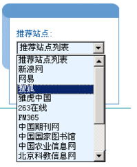邢台市鼎鑫软件开发 专业定制与创新服务