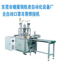 东莞塘厦领航者自动化设备厂 引领智能制造，打造高效自动化工程解决方案