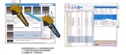 借助Inventor iLogic实现设计自动化，迈向高效自动化工程